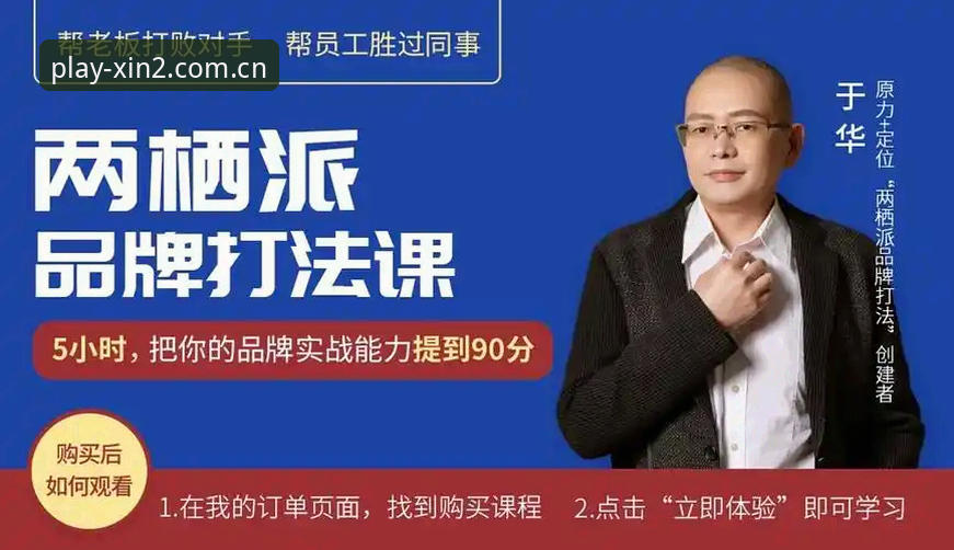新2数字娱乐vs传统平台：实战派教你如何高效选择与操作