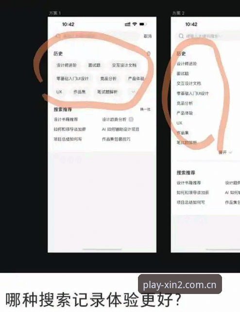 揭秘新2APP官方下载：从技术角度剖析安装流程与平台服务真相