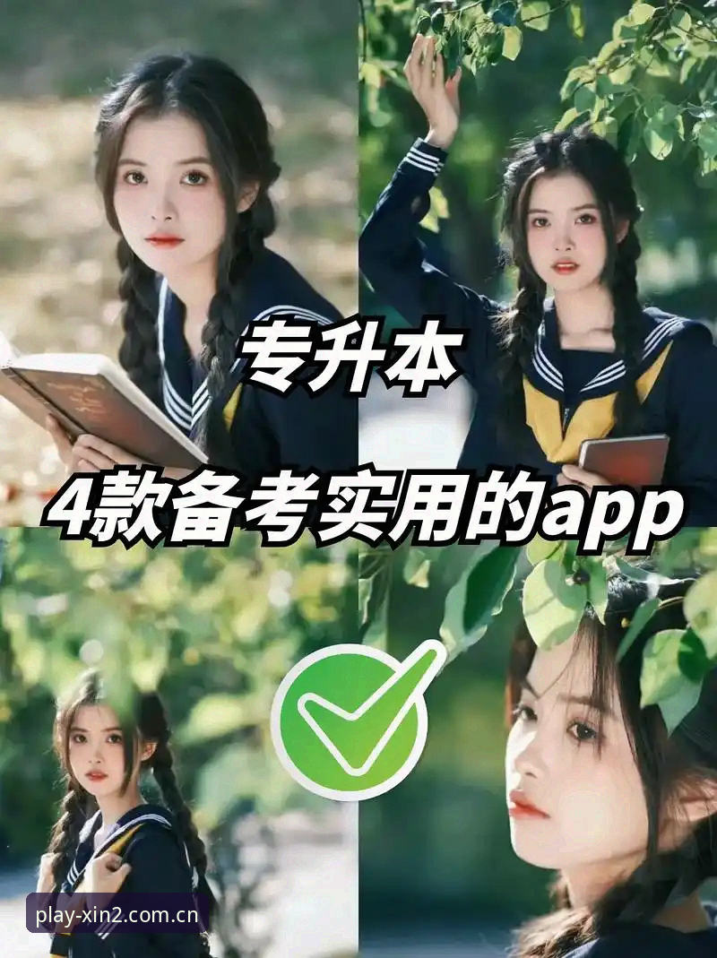新2APP体验完整指南：从下载到登录的技术评测与实用技巧